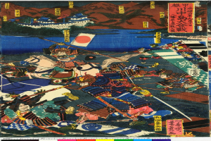 Eine Kampfszene aus der Serie "Fünfzig-drei Stationen der Tokaido" von Utagawa Kunisada Toyokuni III/Kuniyoshi Toyokubi III, die samurai-Krieger auf Pferden zeigt, die in einen Kampf verwickelt sind, mit Text, einer Fahne, einem Gebäude, Hügeln und einem Gewässer.