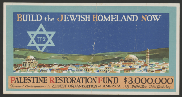Plakat mit schwarzem Hintergrund, das den Text "Schafft das jüdische Heim jetzt - Palästina-Restaurationsfonds" zeigt, begleitet von Bildern von Gebäuden, Hügeln und einem Sternsymbol.