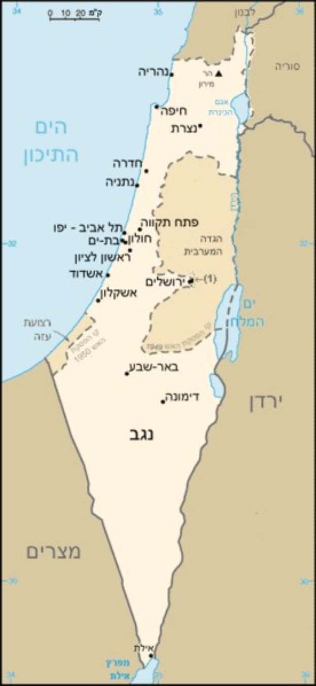 Plakat mit einem detaillierten Israel-Karte in englischer und hebräischer Sprache, die Städte, Flüsse und geografische Merkmale zeigt.