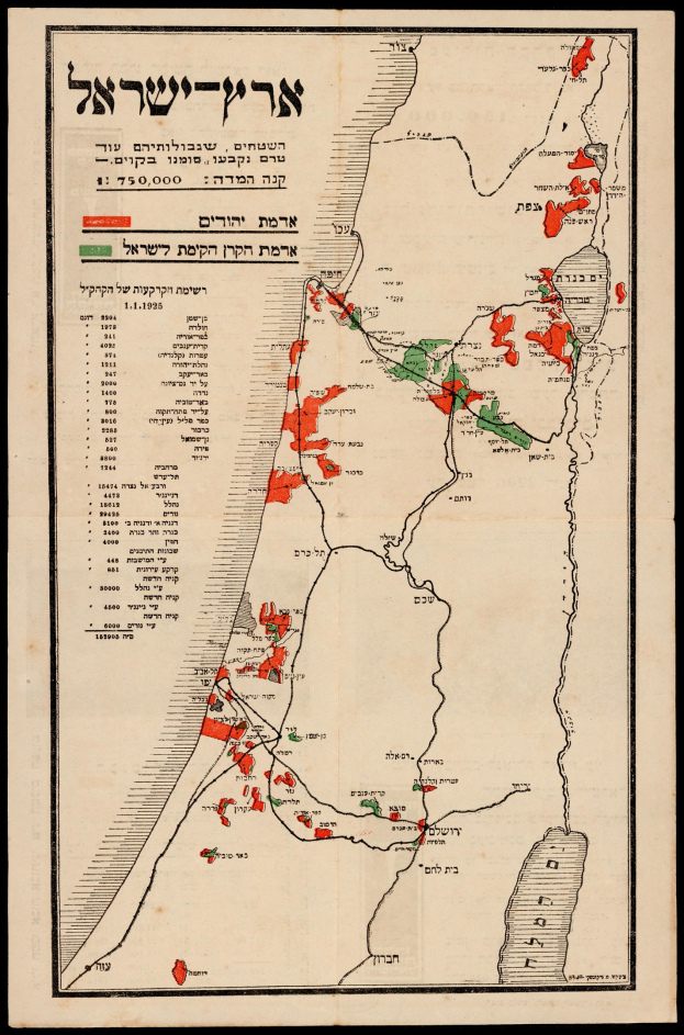 Alte Israel-Karte mit schwarzem Hintergrund, roter und grüner Linien, die das Ausmaß der israelischen Besetzung anzeigen, und Text.