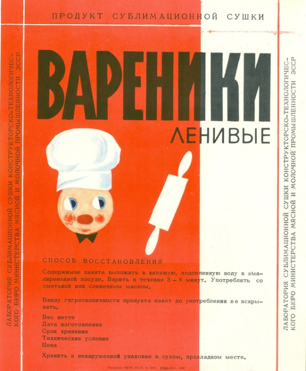 Ein Buchumschlag mit einem Koch in weißer Schürze und schwarzem Hut, der eine Spachtel und einen Nudelholz hält, mit schwarzem Text in einem weißen Rand.